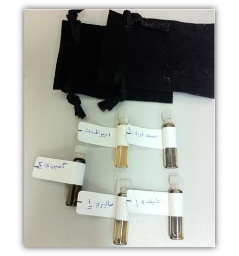 عينات عطور مركز العطورات