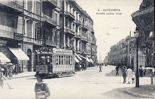 الاسكندرية - محطة الرمل 1903