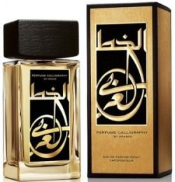 Perfume Calligraphy Aramis