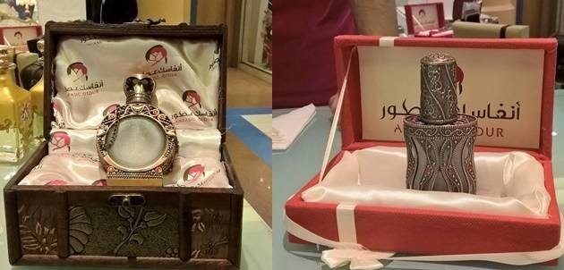 أنفاسك عطور